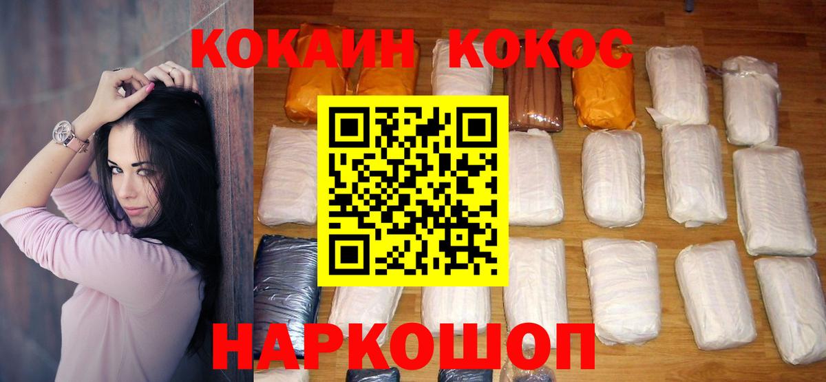 Кимовск  Cocaine Боливия  Вход с VPN 