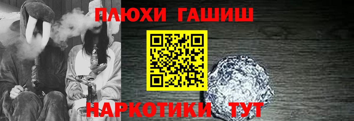 Гашиш  Вход с VPN  ГАШИШ Cannabis  Кимовск  ГАШ Ice-O-Lator 