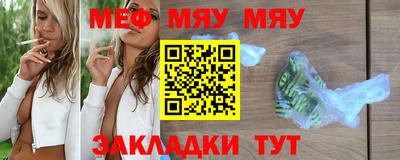 гидра Гусиноозёрск