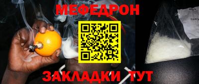 гидра Гусиноозёрск