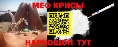гидра Гусиноозёрск