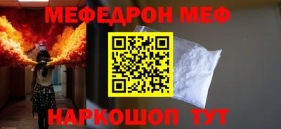 таблы Гусь-Хрустальный
