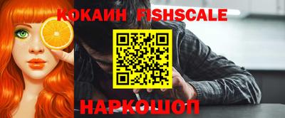 гидра Гусиноозёрск