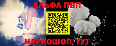 гидра Гусиноозёрск