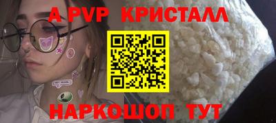 гидра Гусиноозёрск