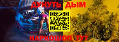 таблы Гусь-Хрустальный