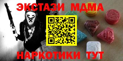 гидра Гусиноозёрск
