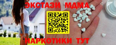 гидра Гусиноозёрск