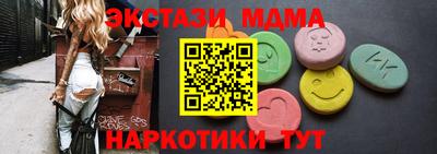 таблы Гусь-Хрустальный