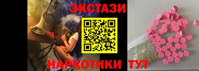 таблы Гусь-Хрустальный