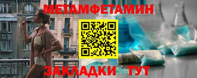 таблы Гусь-Хрустальный