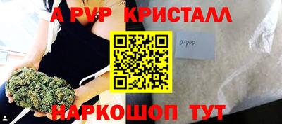 гидра Гусиноозёрск