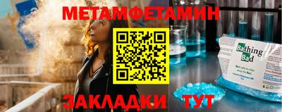 гидра Гусиноозёрск