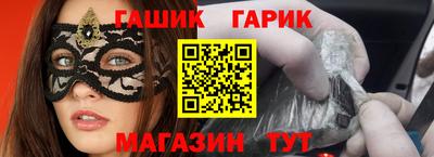 таблы Гусь-Хрустальный