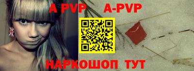гидра Гусиноозёрск