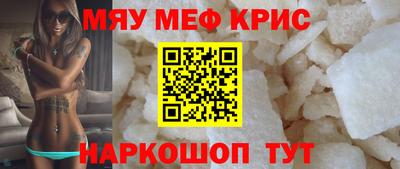 таблы Гусь-Хрустальный