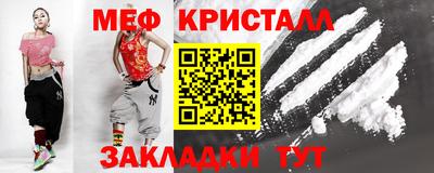 гидра Гусиноозёрск