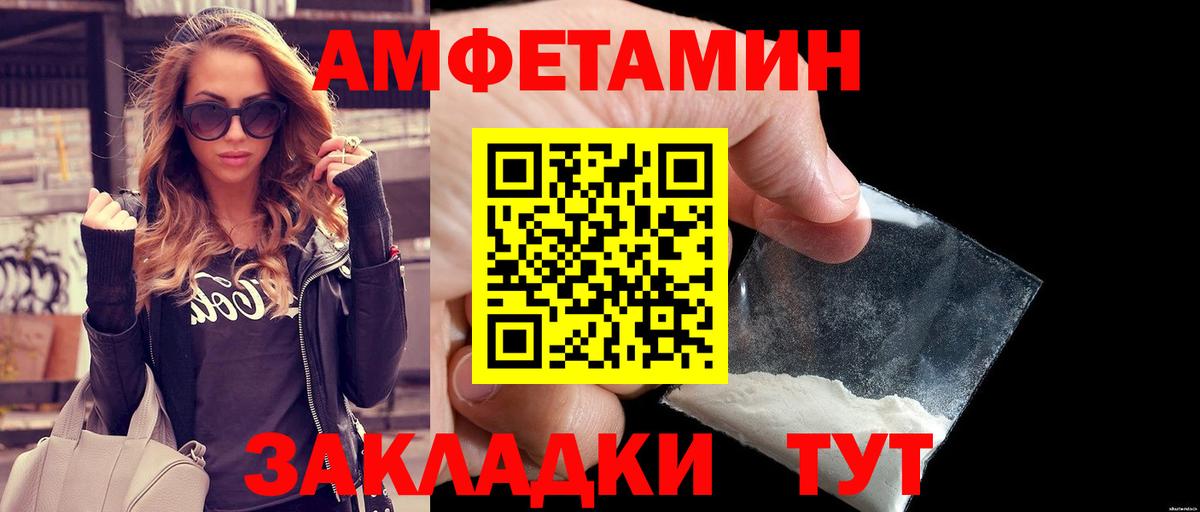 МЕТАМФЕТАМИН  Первитин мет  Вход с VPN  Кимовск  Первитин мет 