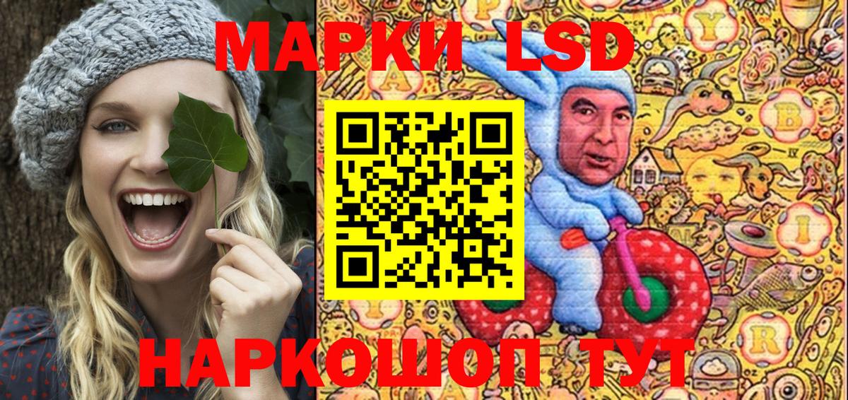 Марки 25I-NBOMe 1500мкг  Вход с VPN  Марки 25I-NBOMe 1500мкг  Кимовск 